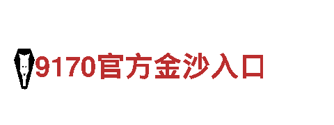 乐鱼体育官网入口网址-能源发电企业